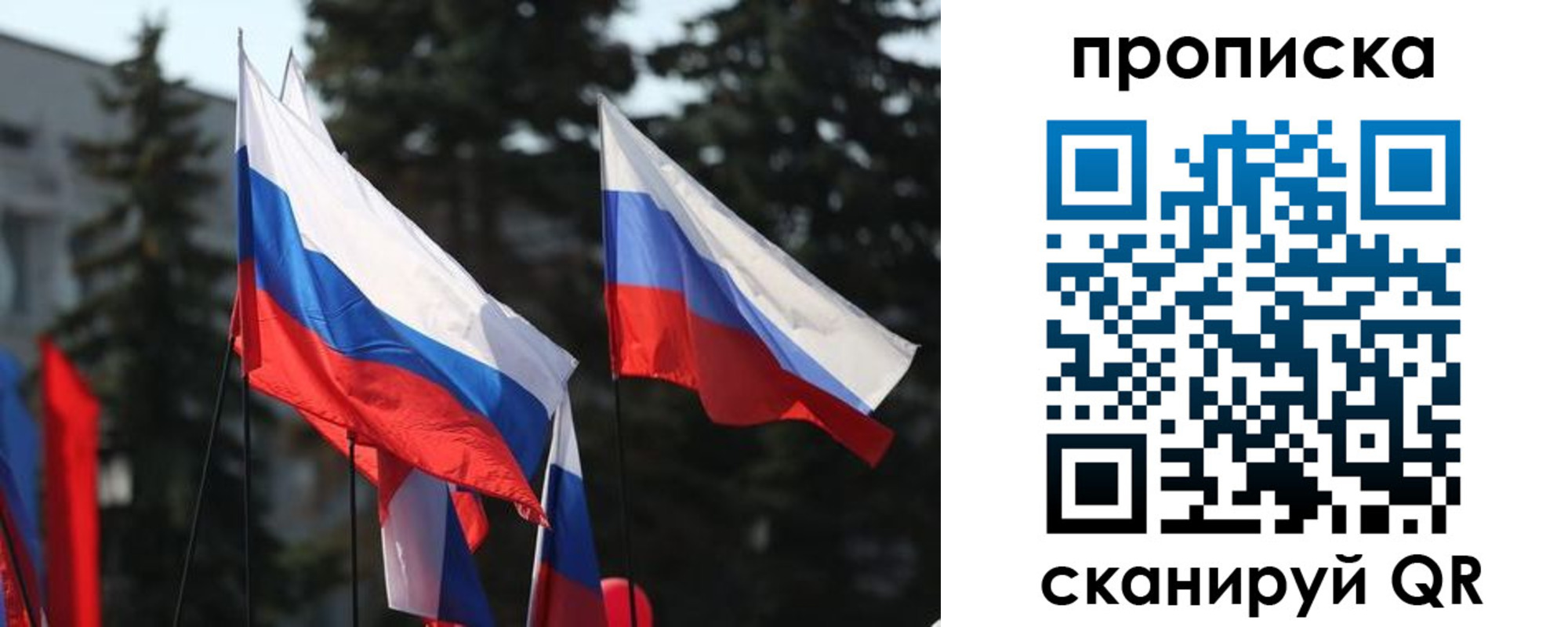 временная регистрация недорого в Удачном