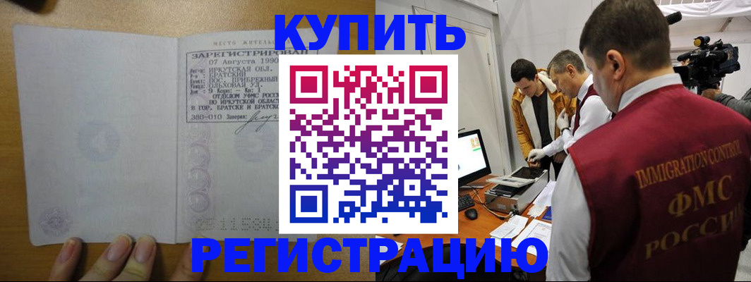 форма 3 в Удачном